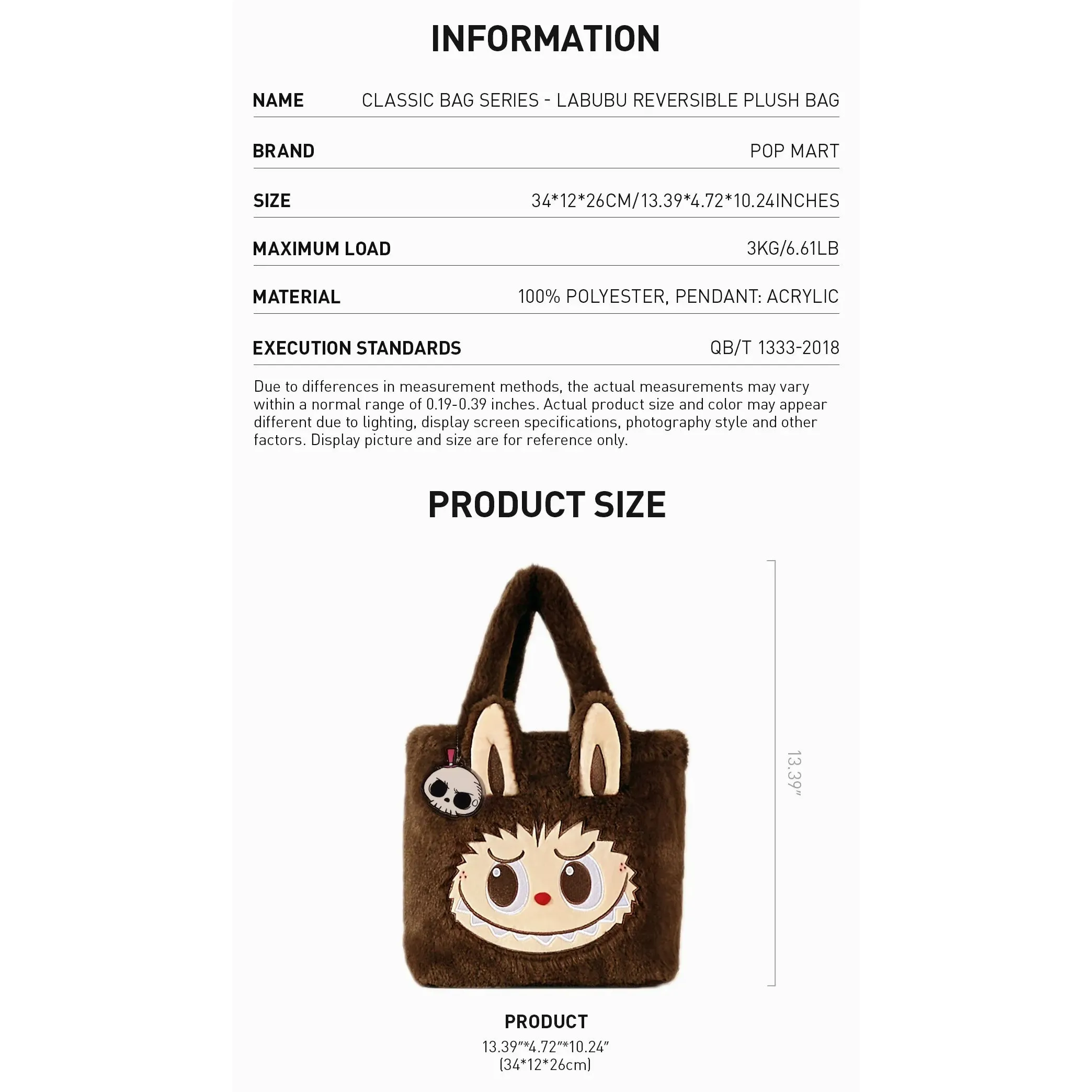 POP MART Labubu Reversible Plush Bag 'Brown' - Image 3