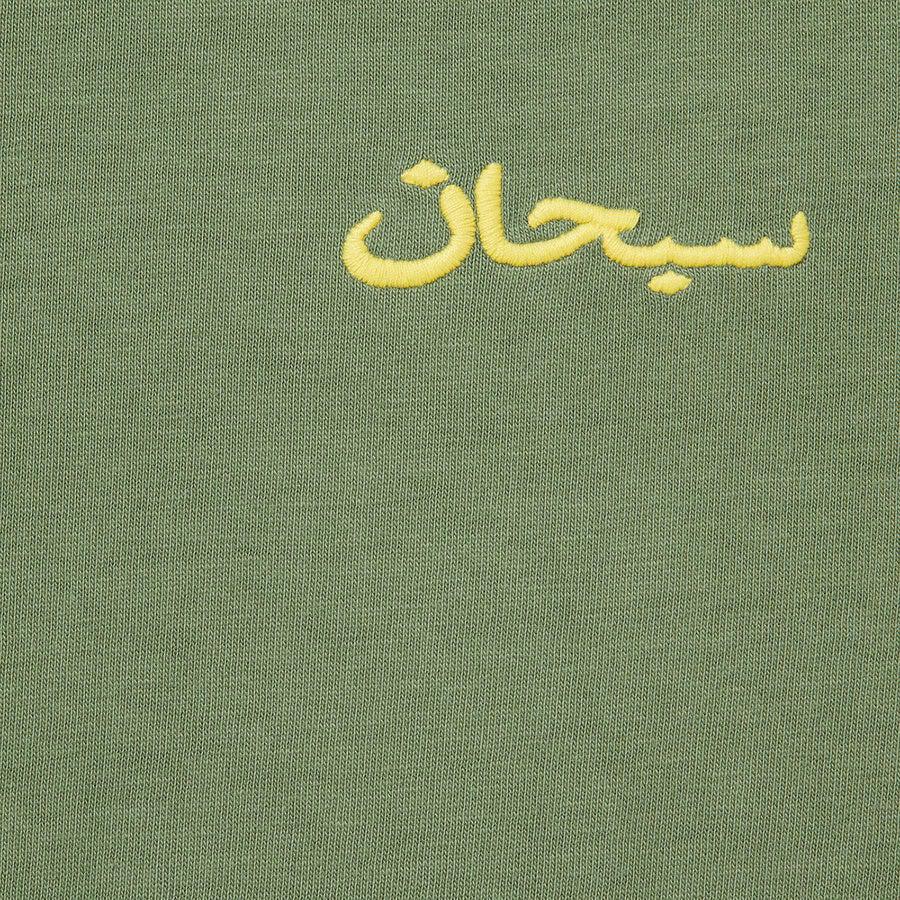 Supreme Arabic Logo Washed S/S Tee (Green) - Image 2